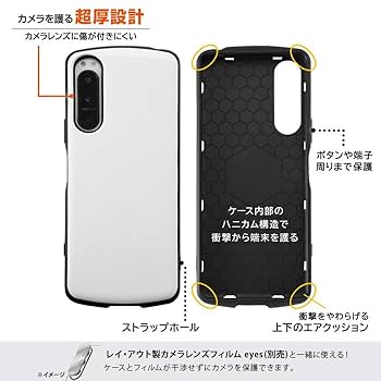 【色:レッド_サイズ:Xperia 5 IV】Xperia 5 IV ケース 手 レイ・アウト Xperia 5 IV 耐衝撃 手帳レザー マグネット